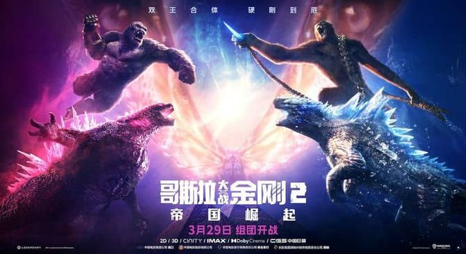 Mothra em Godzilla e Kong: O Novo Império