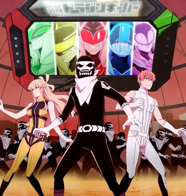 Go! Go! Loser Ranger!